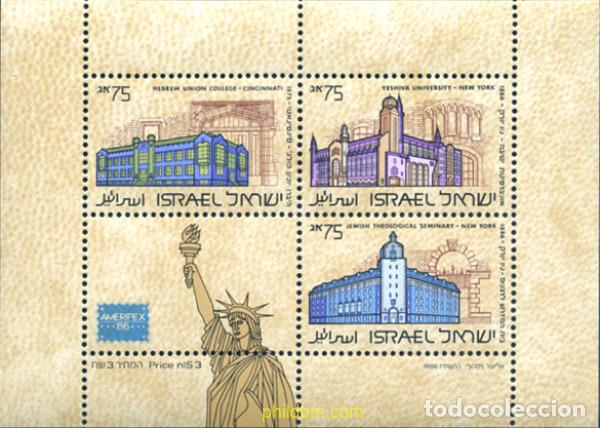 Sellos: 129443 MNH ISRAEL 1986 INSTITUTO JUDIO DE ALTOS ESUDIOS EN LOS ESTADOS UNIDOS