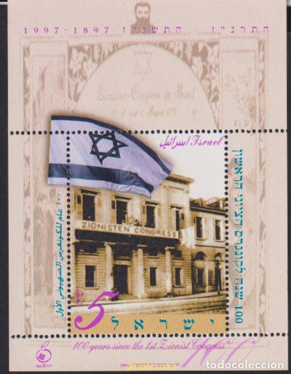 Sellos: 129884 MNH ISRAEL 1996 CENTENARIO DEL 1 CONGRESO SIONISTA
