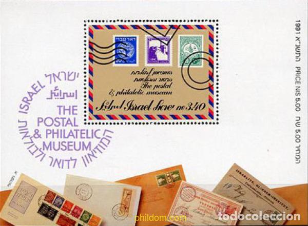 Sellos: 129718 MNH ISRAEL 1991 EL MUSEO POSTAL Y FILATELICO DE ISRAEL EN TEL-AVIV
