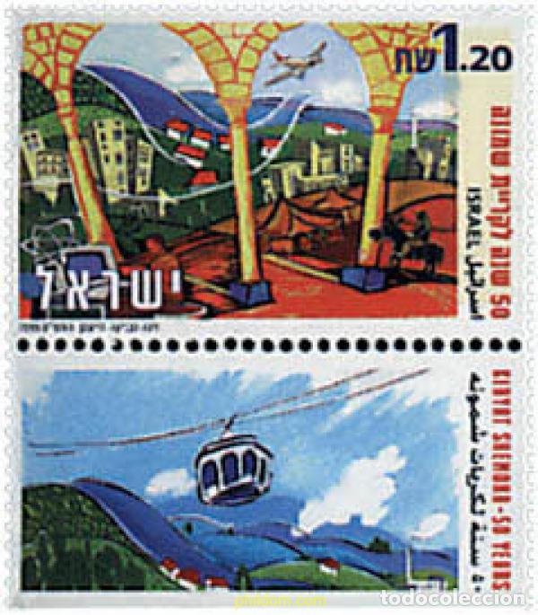 Sellos: 328642 MNH ISRAEL 1999 50 ANIVERSARIO DE LA CIUDAD DE KIRYAT SHEMONA