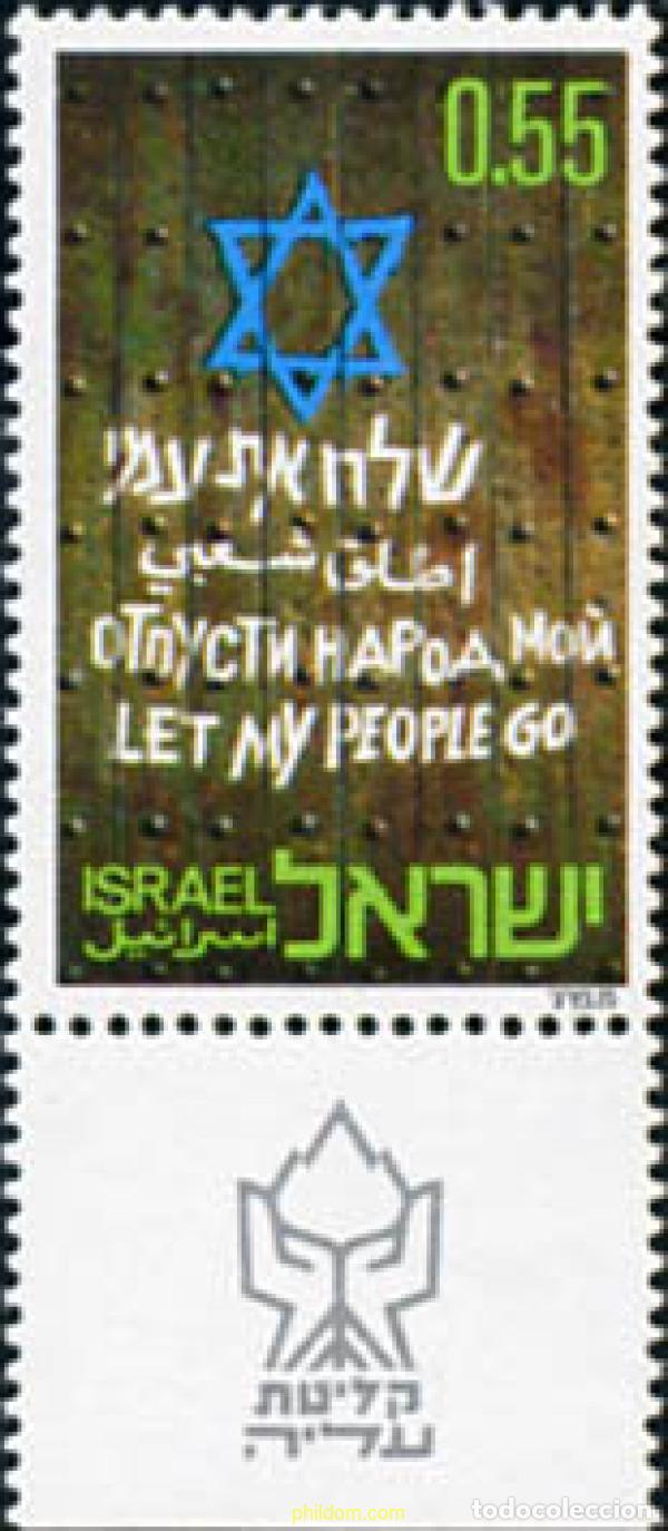 Sellos: 327845 MNH ISRAEL 1972 DEJAD IR A MI PUEBLO!