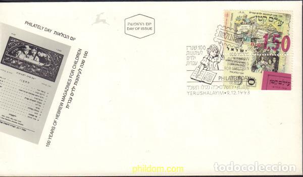 Francobolli: 421118 MNH ISRAEL 1993 DIA DEL SELLO