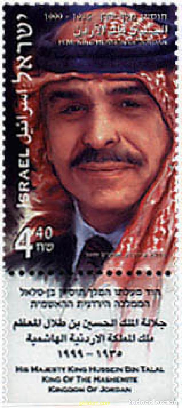 Francobolli: 328650 MNH ISRAEL 2000 ANIVERSARIO DE LA MUERTE DEL REY HUSSEIN II