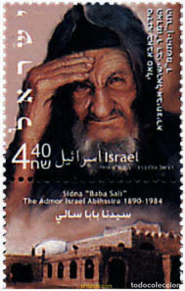 Francobolli: 328643 MNH ISRAEL 1999 HOMENAJE AL RABINO ISRAEL ABIHSSIRA SIDNA