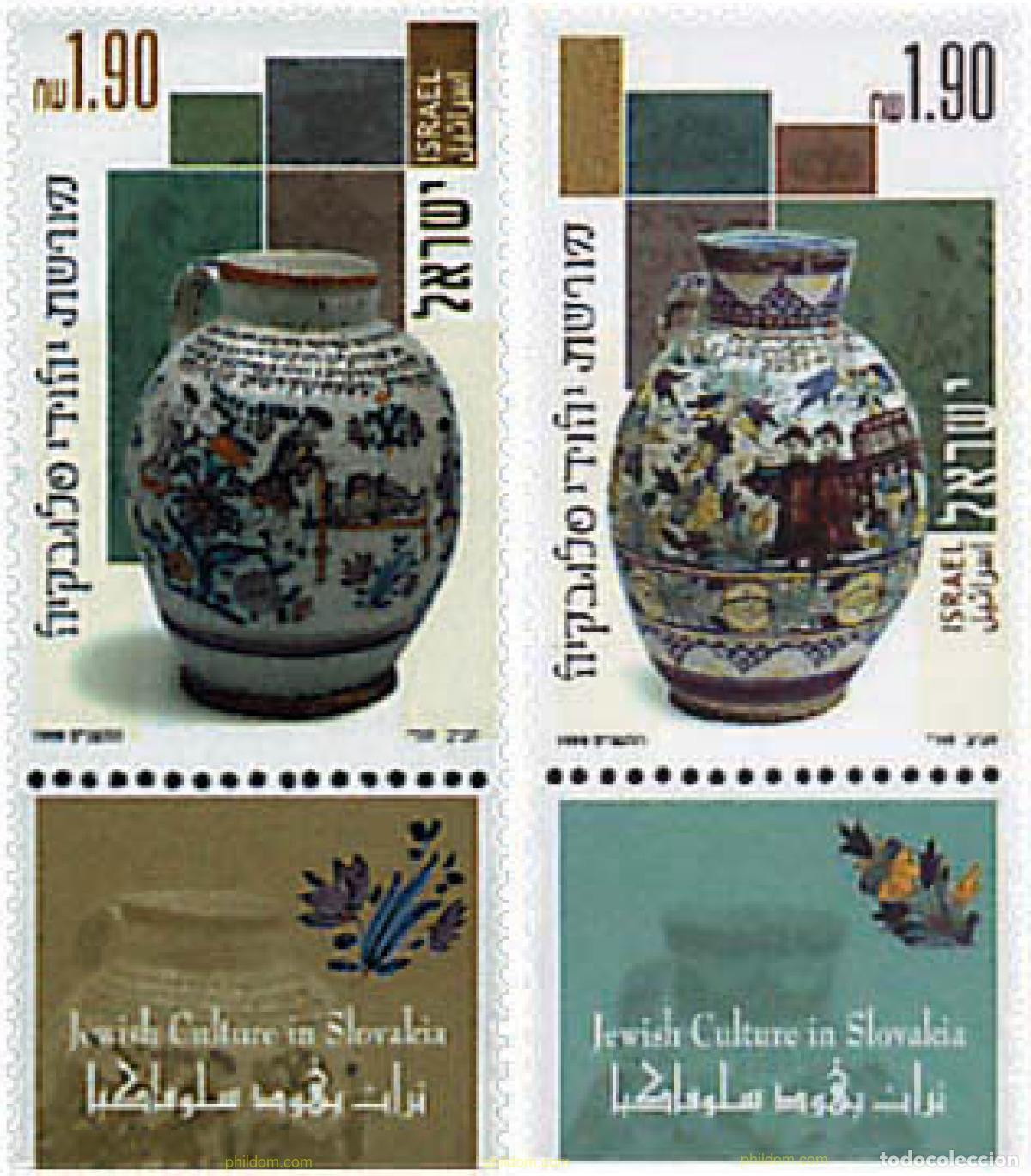 Francobolli: 328641 MNH ISRAEL 1999 CULTURA JUDIA EN ESLOVAQUIA