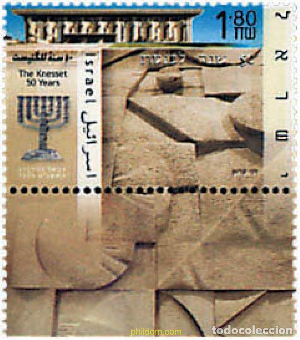 Francobolli: 328625 MNH ISRAEL 1999 50 ANIVERSARIO DE LA KNESSET