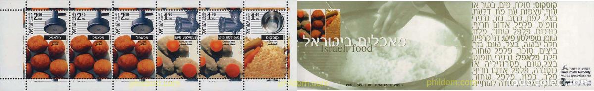 Francobolli: 2769 MNH ISRAEL 2000 COCINA ISRAELIANA