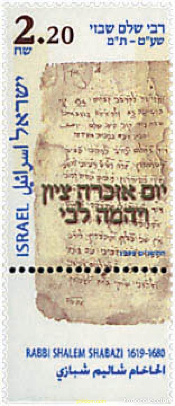 Sellos: 328626 MNH ISRAEL 1999 380 ANIVERSARIO DEL NACIMIENTO DE RABBI SHALEM SHABAZI