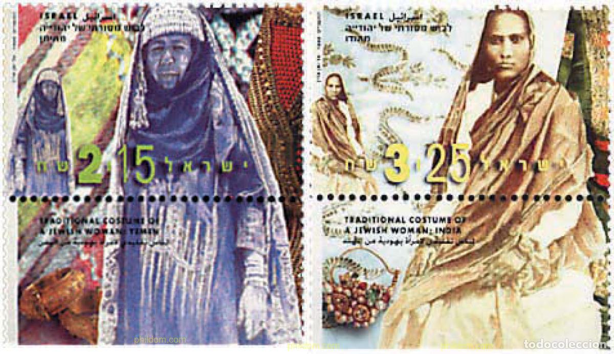 Sellos: 328630 MNH ISRAEL 1999 TRAJES TRADICIONALES