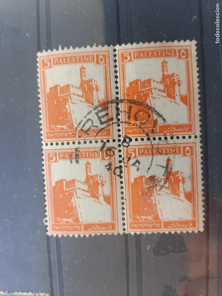 Sellos: Palestina. Bloque de 4