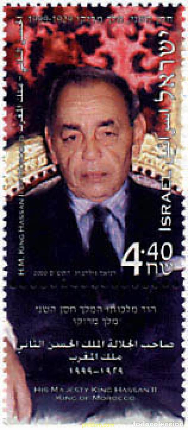 Briefmarken: 328657 MNH ISRAEL 2000 EN MEMORIA DEL REY HASSAN II DE MARRUECOS