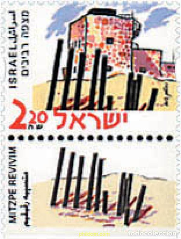 Briefmarken: 328668 MNH ISRAEL 2000 LUGARES HISTORICOS