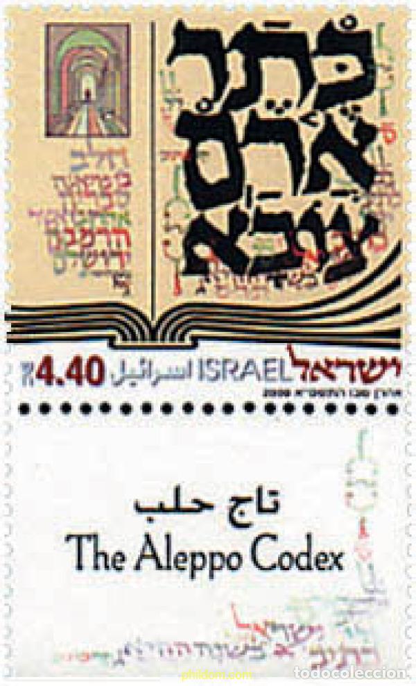 Briefmarken: 328663 MNH ISRAEL 2000 EL CODICE DE ALEPO