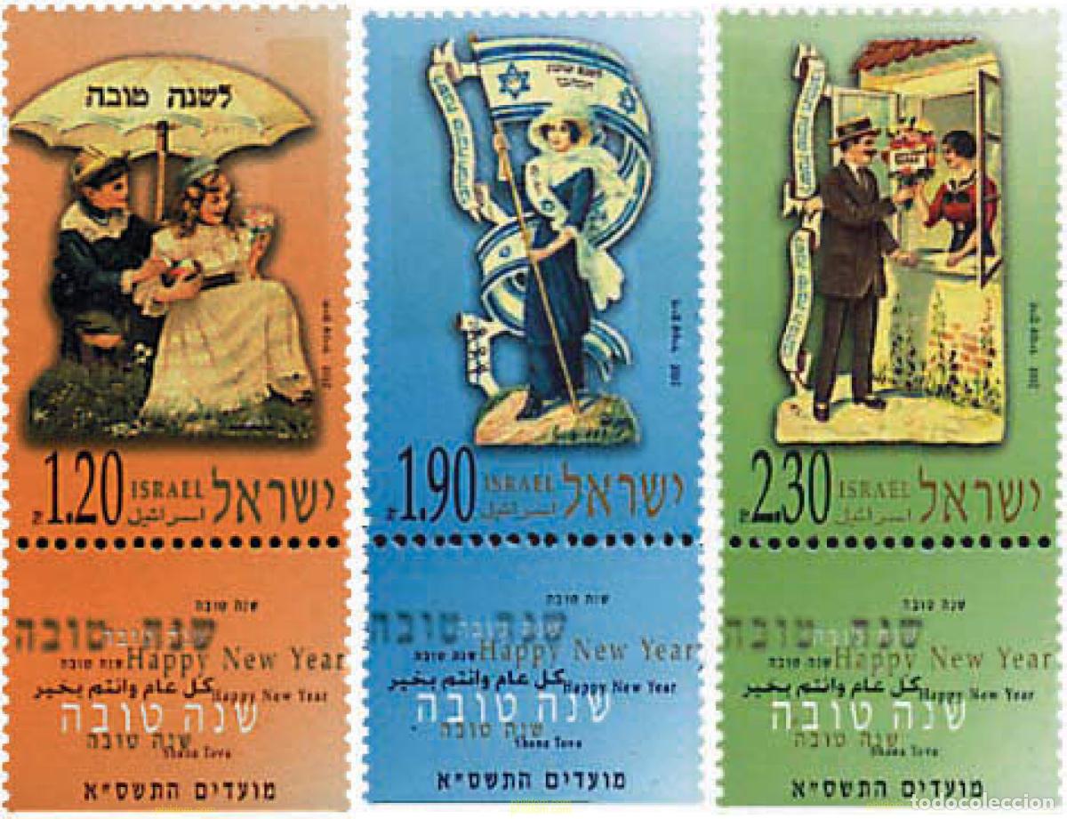 Briefmarken: 328660 MNH ISRAEL 2000 SELLOS PARA LAS FIESTAS DEL 2000