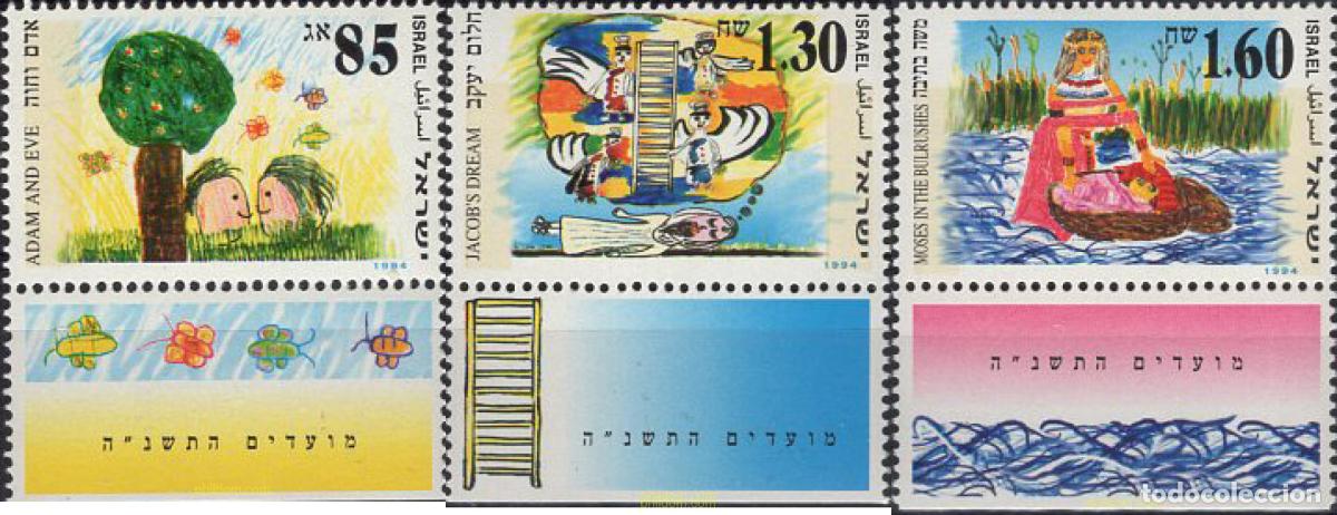 Sellos: 328538 MNH ISRAEL 1994 LA BIBLIA ILUSTRADA POR NI&Ntilde;OS