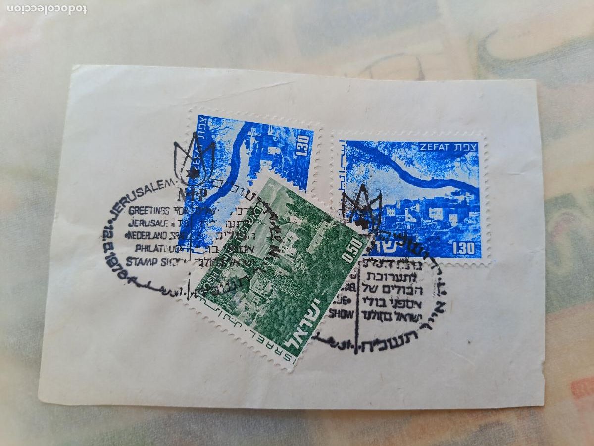 Sellos: Israel. Sellos en papel. Matasellos conmemorativo. Jerusal&eacute;n 1978