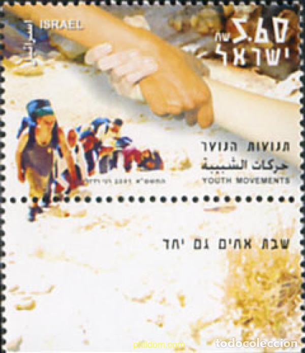 Sellos: 328677 MNH ISRAEL 2001 MOVIMIENTOS JUVENILES