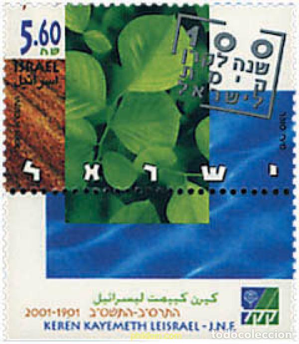 Briefmarken: 328681 MNH ISRAEL 2001 CENTENARIO DEL FONDO NACIONAL JUDIO