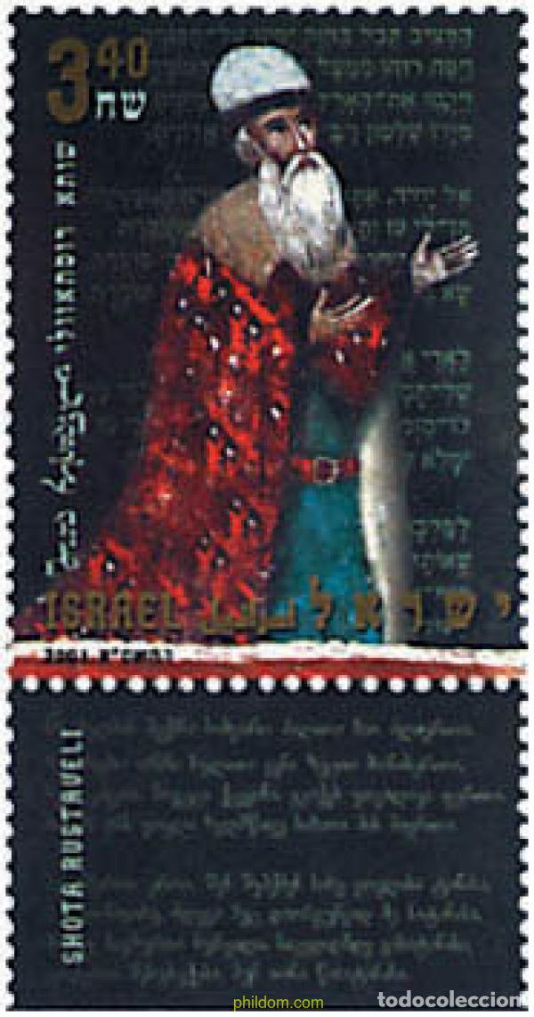 Briefmarken: 328680 MNH ISRAEL 2001 HOMENAJE A CHOTA ROUSTAVELI