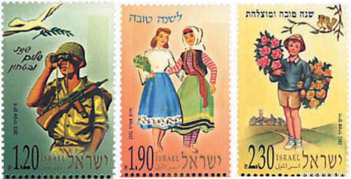 Briefmarken: 82115 MNH ISRAEL 2001 FIESTAS PARA EL A&Ntilde;O 2001