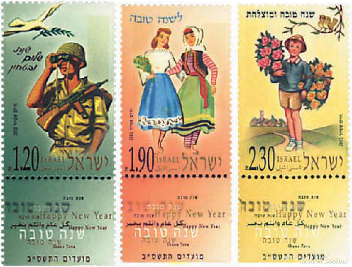 Briefmarken: 328679 MNH ISRAEL 2001 FIESTAS PARA EL A&Ntilde;O 2001