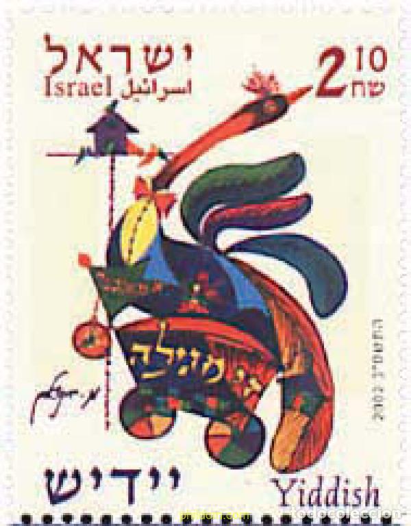 Sellos: 328690 MNH ISRAEL 2002 IDIOMAS DE ISRAEL