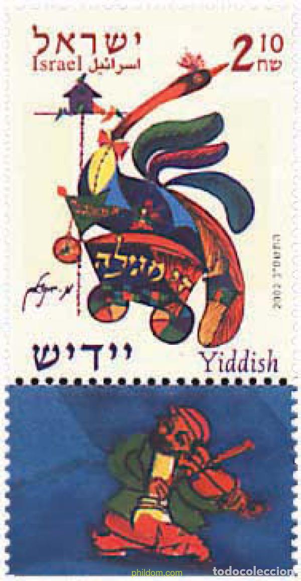 Timbres: 680877 MNH ISRAEL 2002 IDIOMAS DE ISRAEL