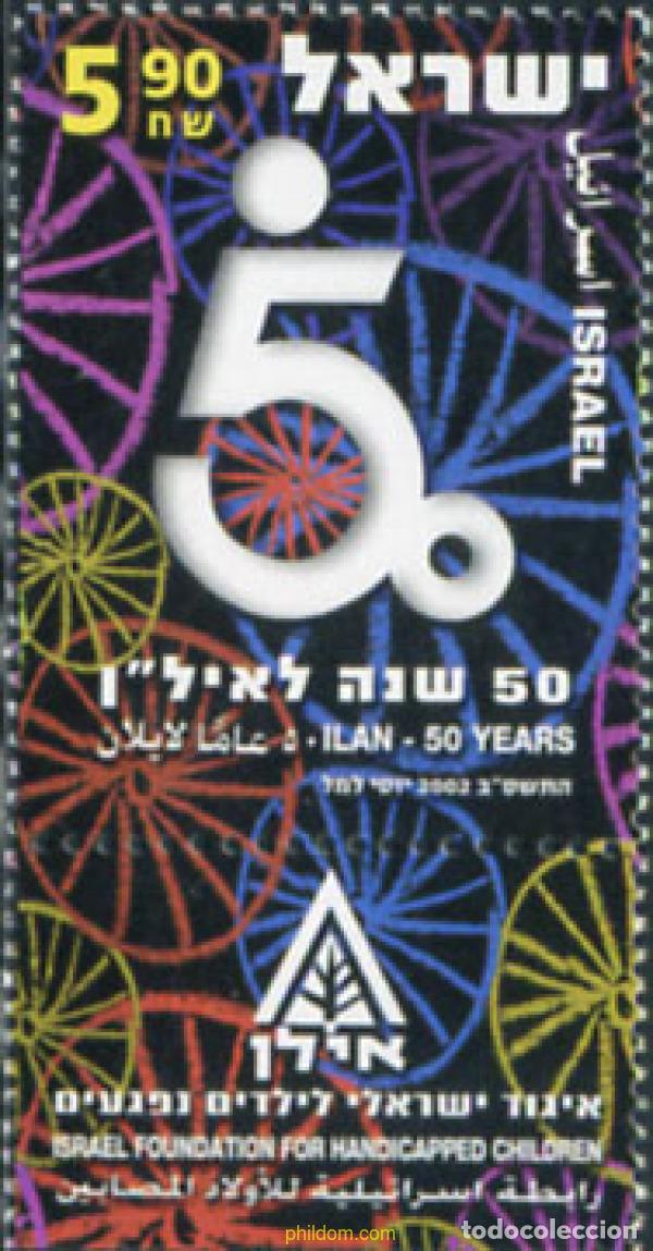 Sellos: 328692 MNH ISRAEL 2002 50 ANIVERSARIO DE LA ILAN