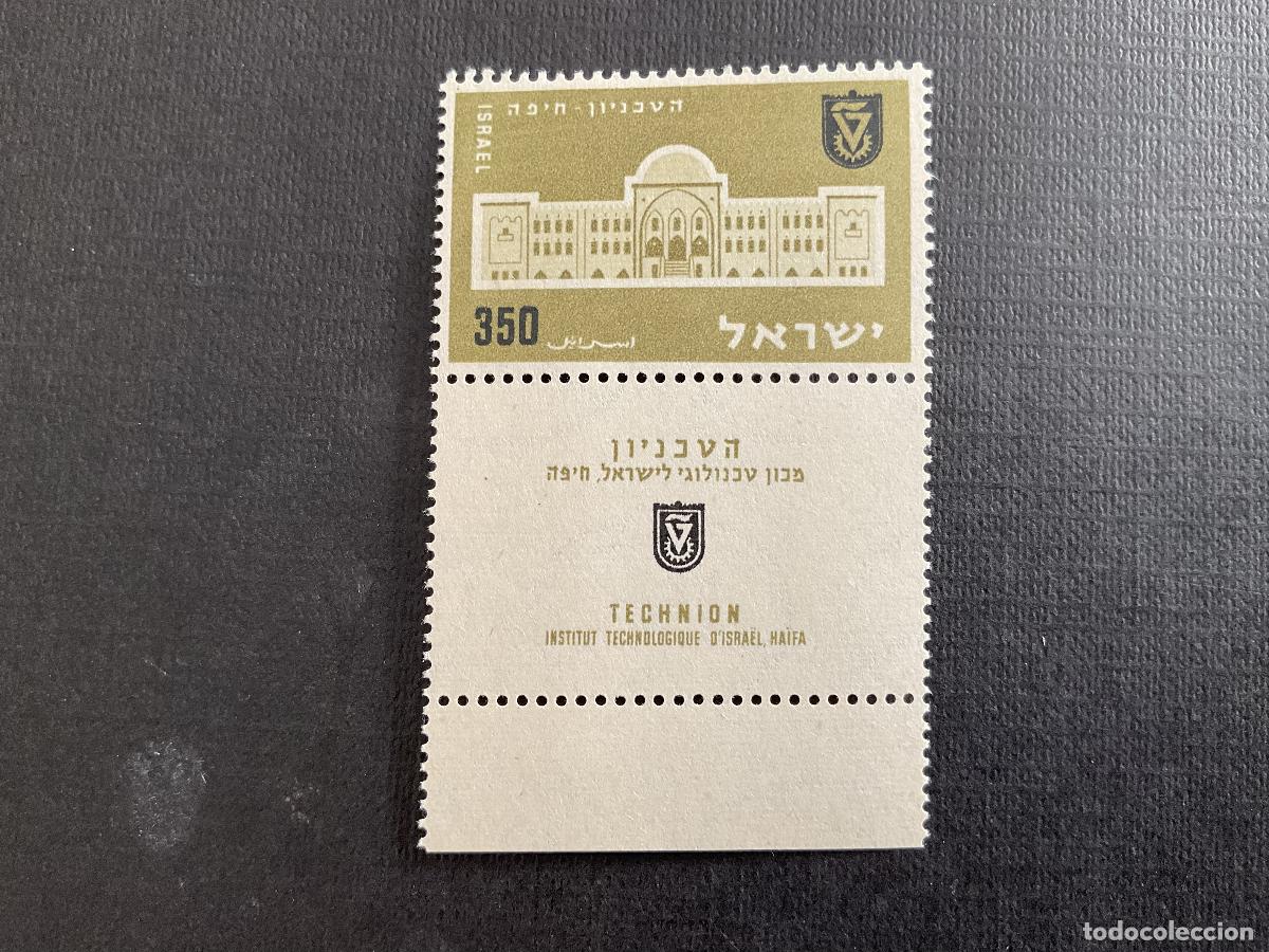 Sellos: ISRAEL N&ordm; YVERT 109*** A&Ntilde;O 1956. 30 ANIVERSARIO DEL INSTITUTO TECNOLOGICO DE HAIFA