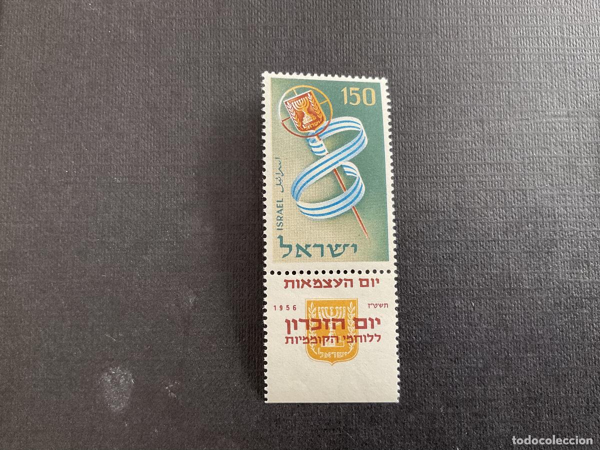 Sellos: ISRAEL N&ordm; YVERT 111*** A&Ntilde;O 1956. 8&ordm; ANIVERSARIO DEL ESTADO