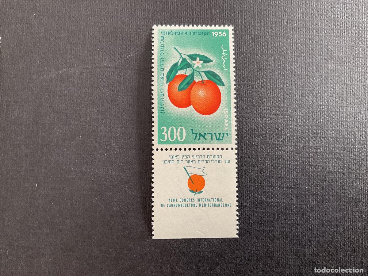 Sellos: ISRAEL N&ordm; YVERT 112*** A&Ntilde;O 1956. 4&ordm; CONGRESO DE AGRUMICULTURA MEDITERRANEA
