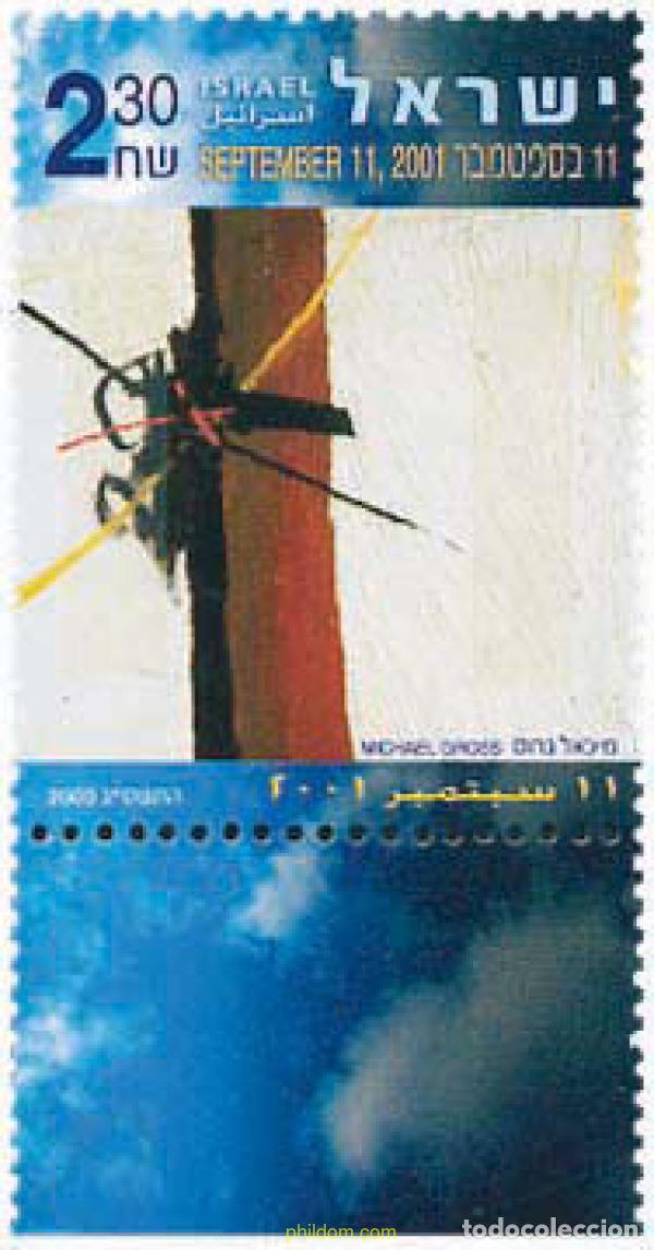 Sellos: 328712 MNH ISRAEL 2003 ARTE