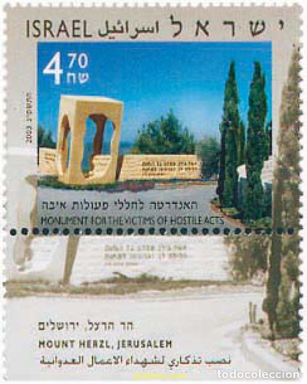 Sellos: 328711 MNH ISRAEL 2003 MONUMENTO A LAS VICTIMAS DE ACTOS HOSTILES