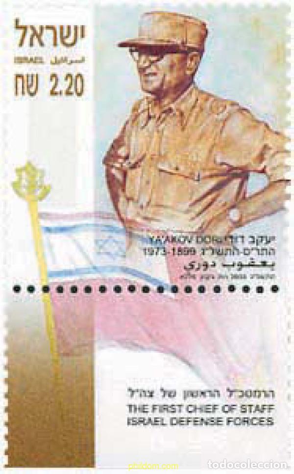 Sellos: 328717 MNH ISRAEL 2003 30 ANIVERSARIO DE LA MUERTE DE YA'AKOV DORI