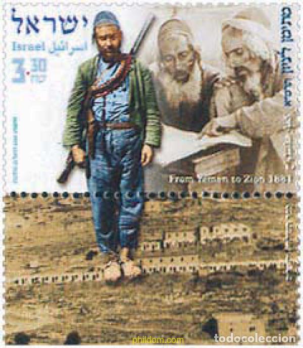 Sellos: 328716 MNH ISRAEL 2003 DE YEMEN A SION