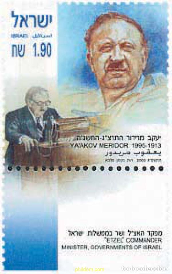 Sellos: 328718 MNH ISRAEL 2003 90 ANIVERSARIO DEL NACIMIENTO DE YA'AKOV MERIDOR