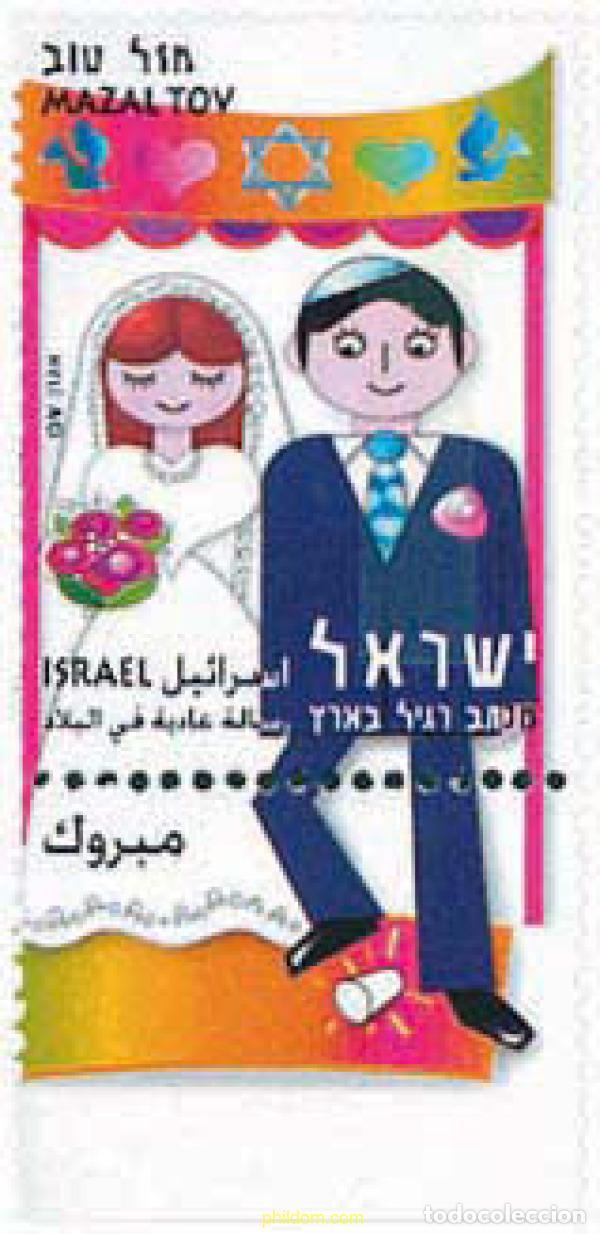 Sellos: 216828 MNH ISRAEL 2003 SELLOS CON MENSAJE