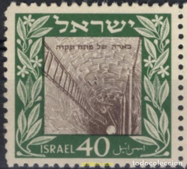 Sellos: 128476 MNH ISRAEL 1949 75 ANIVERSARIO DE PETAH TIKVA
