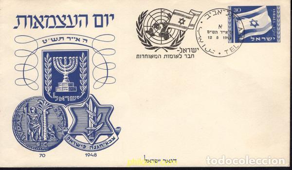 Sellos: 671487 MNH ISRAEL 1949 ANIVERSARIO DEL ESTADO