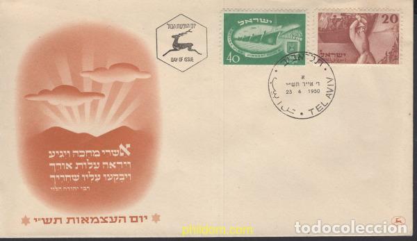 Sellos: 441540 MNH ISRAEL 1950 2 ANIVERSARIO DEL ESTADO