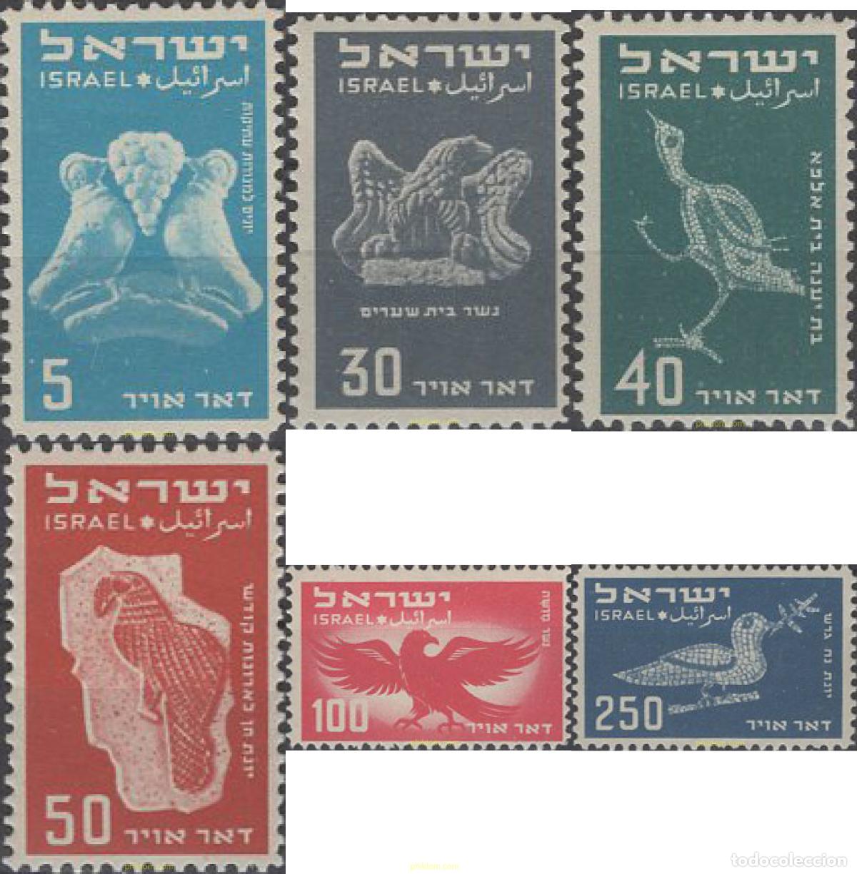 Sellos: 651525 HINGED ISRAEL 1950 INAUGURACION DE LA LINEA AEREA