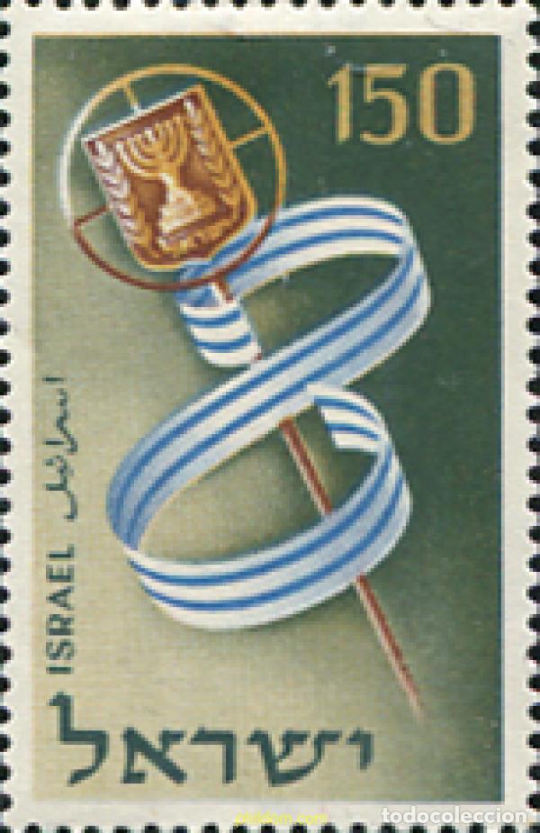Briefmarken: 128652 MNH ISRAEL 1956 8 ANIVERSARIO DEL ESTADO