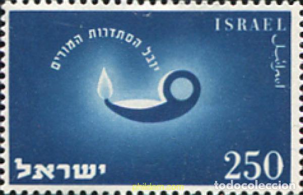 Briefmarken: 327691 HINGED ISRAEL 1955 50 ANIVERSARIO DE LA ASOCIACION DE PROFESORES