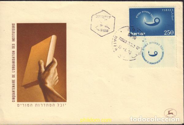 Briefmarken: 441565 MNH ISRAEL 1955 50 ANIVERSARIO DE LA ASOCIACION DE PROFESORES