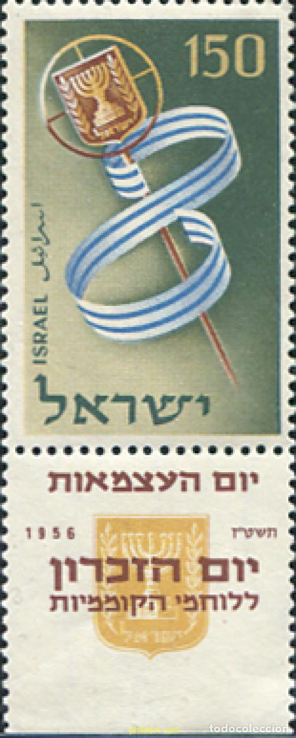Briefmarken: 327697 MNH ISRAEL 1956 8 ANIVERSARIO DEL ESTADO
