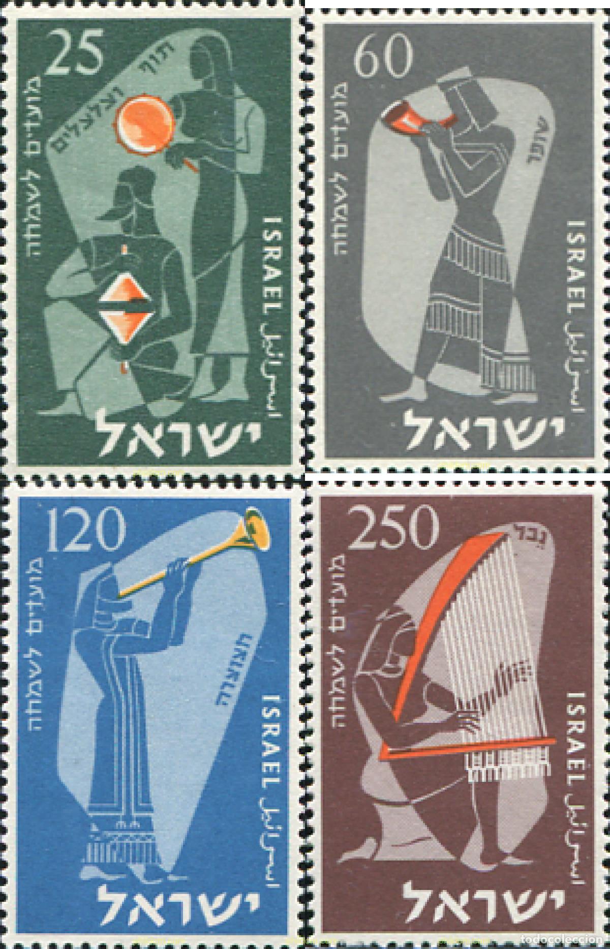 Briefmarken: 128646 MNH ISRAEL 1955 A&Ntilde;O NUEVO JUDIO
