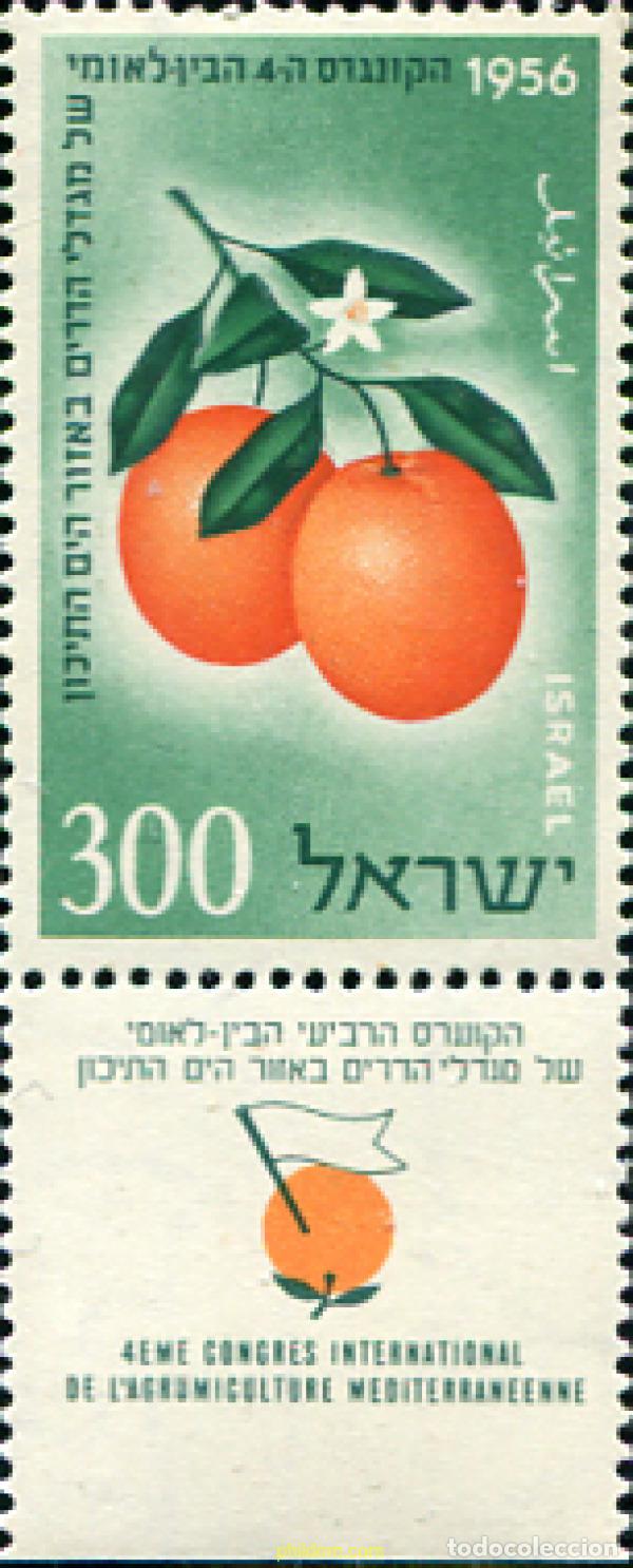 Briefmarken: 327698 MNH ISRAEL 1956 4 CONGRESO INTERNACIONAL DE CITRICOS