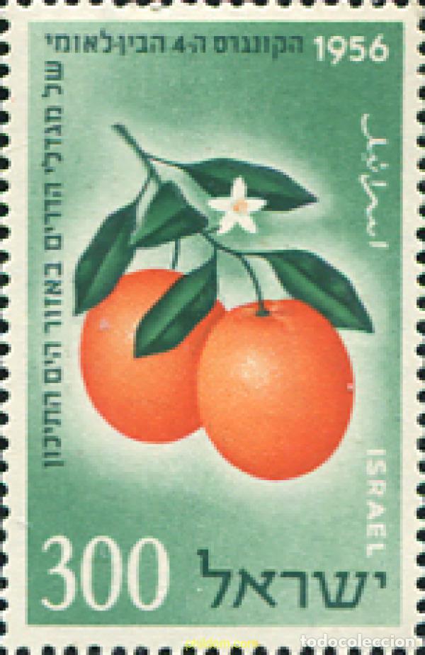 Briefmarken: 652113 HINGED ISRAEL 1956 4 CONGRESO INTERNACIONAL DE CITRICOS