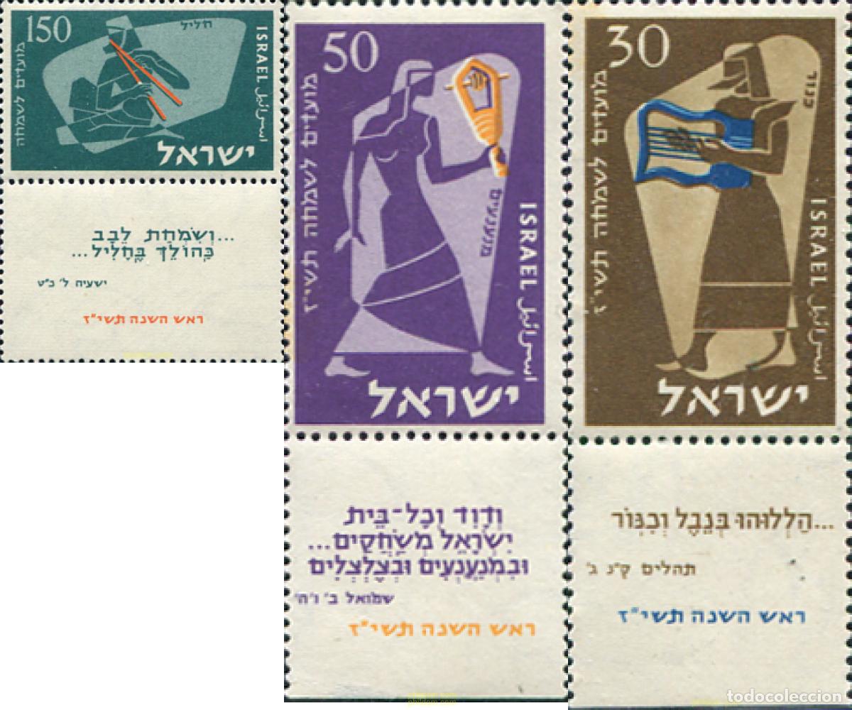 Briefmarken: 327699 MNH ISRAEL 1956 A&Ntilde;O NUEVO JUDIO
