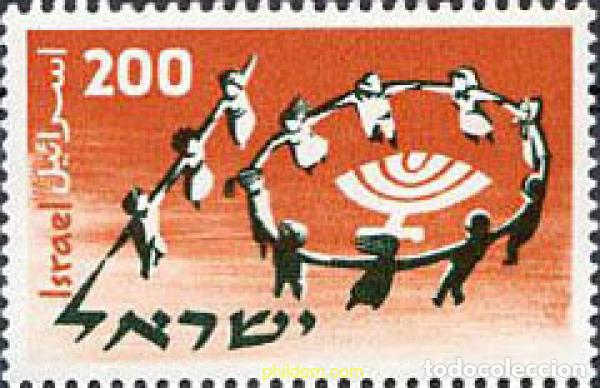 Briefmarken: 128689 MNH ISRAEL 1958 1 CONGRESO DE LA JUVENTUD JUDIA
